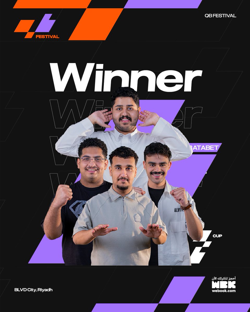 qbbeyond's tweet photo. كل ثانيه يزيد الحماس 
بنهاية حسموها البتابيت
مبروك الفوز لكل بتبوت, وهاردلك لفريق AZ https://t.co/iDmJd1KwUP