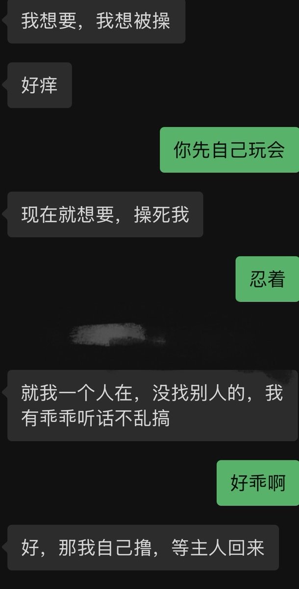 Alisafeyv's tweet photo. 还有你这个贱人 贱男 https://t.co/ZYnIjQSAzM