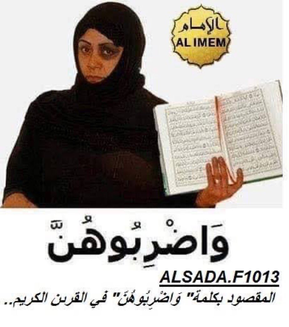 القاطر في جبل العنقاء tweet media