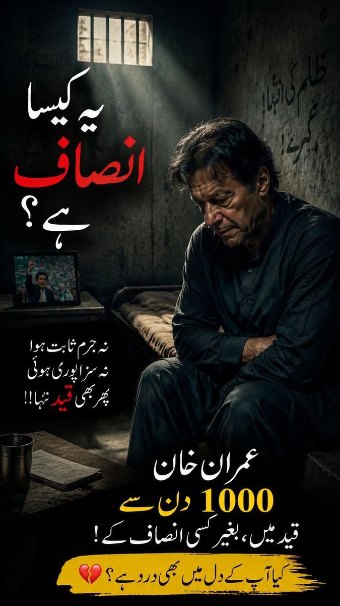 adk22322's tweet photo. #PMIK #ReleaseImranKhan #FreeImranKhan #BehindYouSkipper #cmkpsohailafridi #PTIHub https://t.co/N5Ft2zq7kV