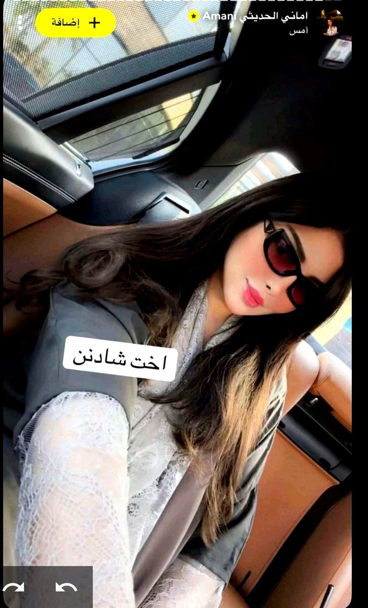 Hayk441's tweet photo. الحين ليه اماني وافراح الحديثي مفصخه واختها شادن الحديثي متنقبة مع انهن خوات ويعيشون في نفس البيت!!! https://t.co/UjfZrPGNC0