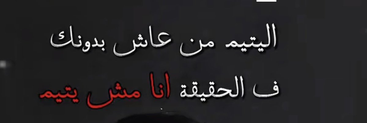 HadeerAtia7's tweet photo. https://t.co/ECCAUP8yzO
