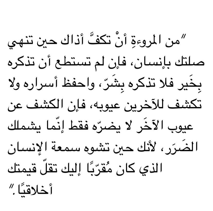 khdair90's tweet photo. https://t.co/OYvtllweox