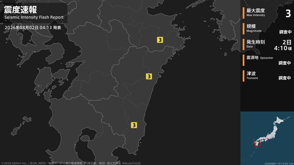 UN_NERV's tweet photo. 【震度速報 2026年8月2日 04:13】
4時10分頃、地震がありました。震度３以上を観測した地域は次の画像のとおりです。
今後の情報に注意してください。 https://t.co/tsUCElLmAF