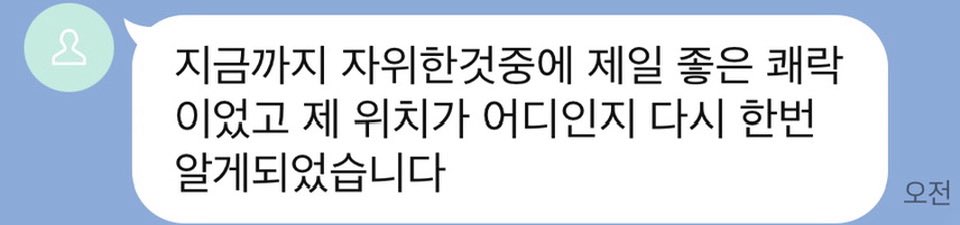 ha3_ee's tweet photo. 박제해달라는 개걸레병신들 ㅋㅋㅋㅋㅋ 이런 밑바닥섭 되고 싶은 걸레 다 디엠해 ㅋㅋㅋㅋ 박제도 해줄게
#멜섭 #펨돔 #섹트 https://t.co/Tv1sWekaun