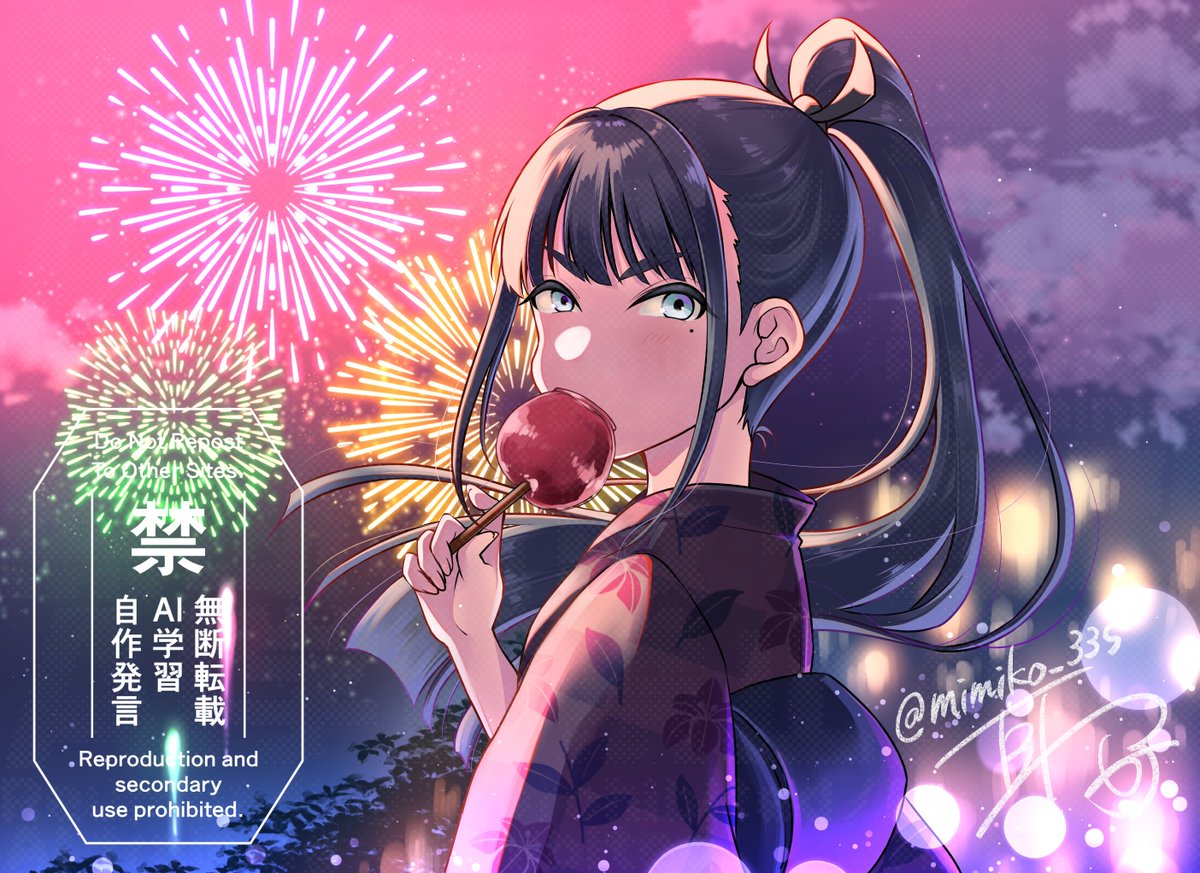 mimiko_335's tweet photo. 燕と夏祭りに行った記憶です
#雨夜燕 #学マスFA https://t.co/c1wwpooXez