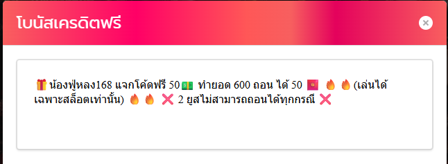 Jjkh1O2927's tweet photo. สมาชิกใหม่ เก่า / ใหม่ เครดิตฟรี 50 🫰

CODE : FL-HPDO08
CODE : FL-FD74XY

สมัคร : https://t.co/YC8ojRukV6

#เครดิตฟรี #เครดิตฟรีล่าสุด https://t.co/eL3EI5lH5b