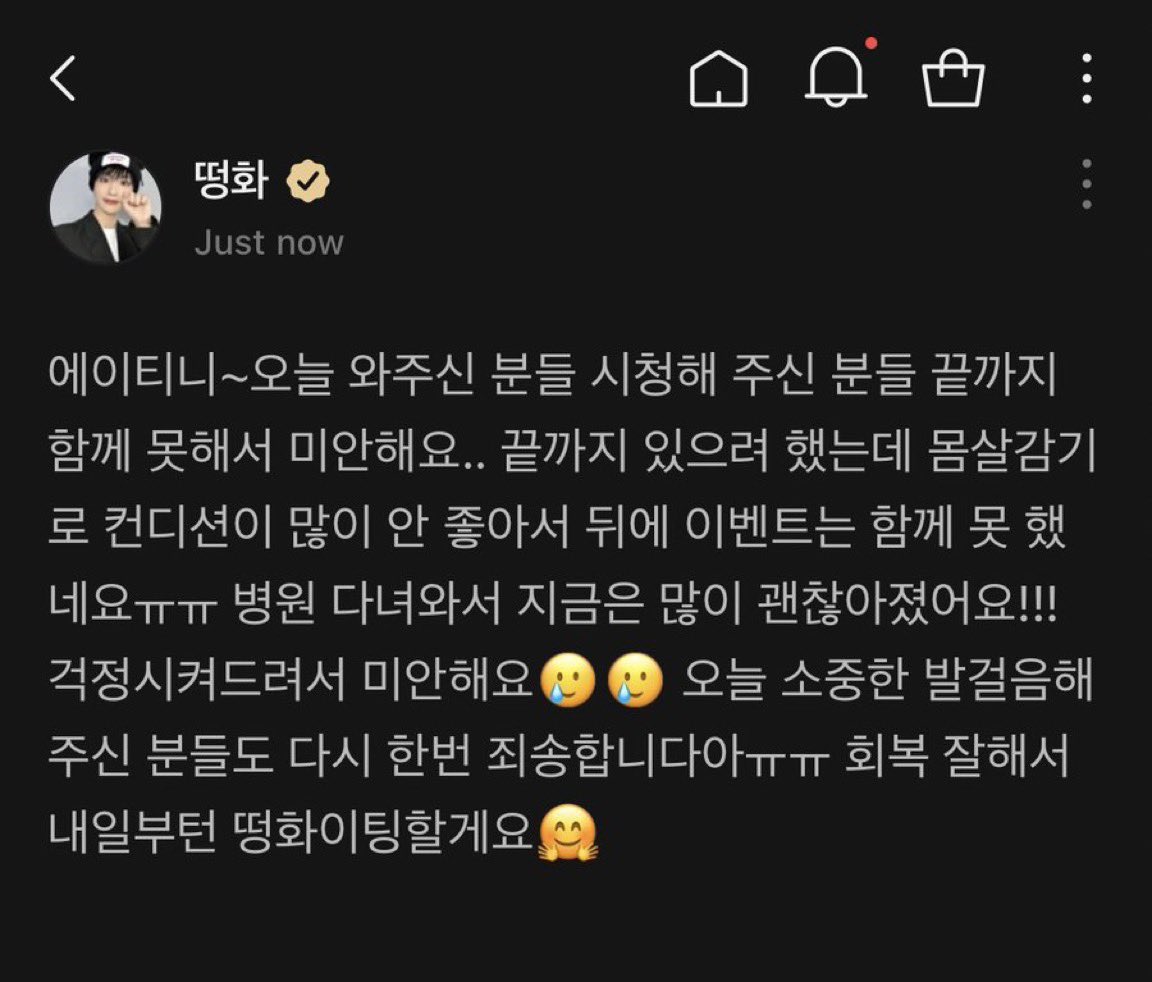 MoonsAndMars's tweet photo. Reminds me when Seonghwa had to leave an event early cause he was sick and later posted a message about it and Mingi commented that he was worried 😭 he loves his hyung so much https://t.co/SHzuVdC2RF