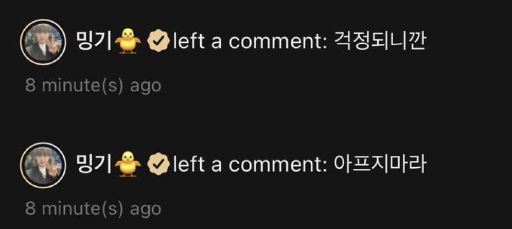 MoonsAndMars's tweet photo. Reminds me when Seonghwa had to leave an event early cause he was sick and later posted a message about it and Mingi commented that he was worried 😭 he loves his hyung so much https://t.co/SHzuVdC2RF