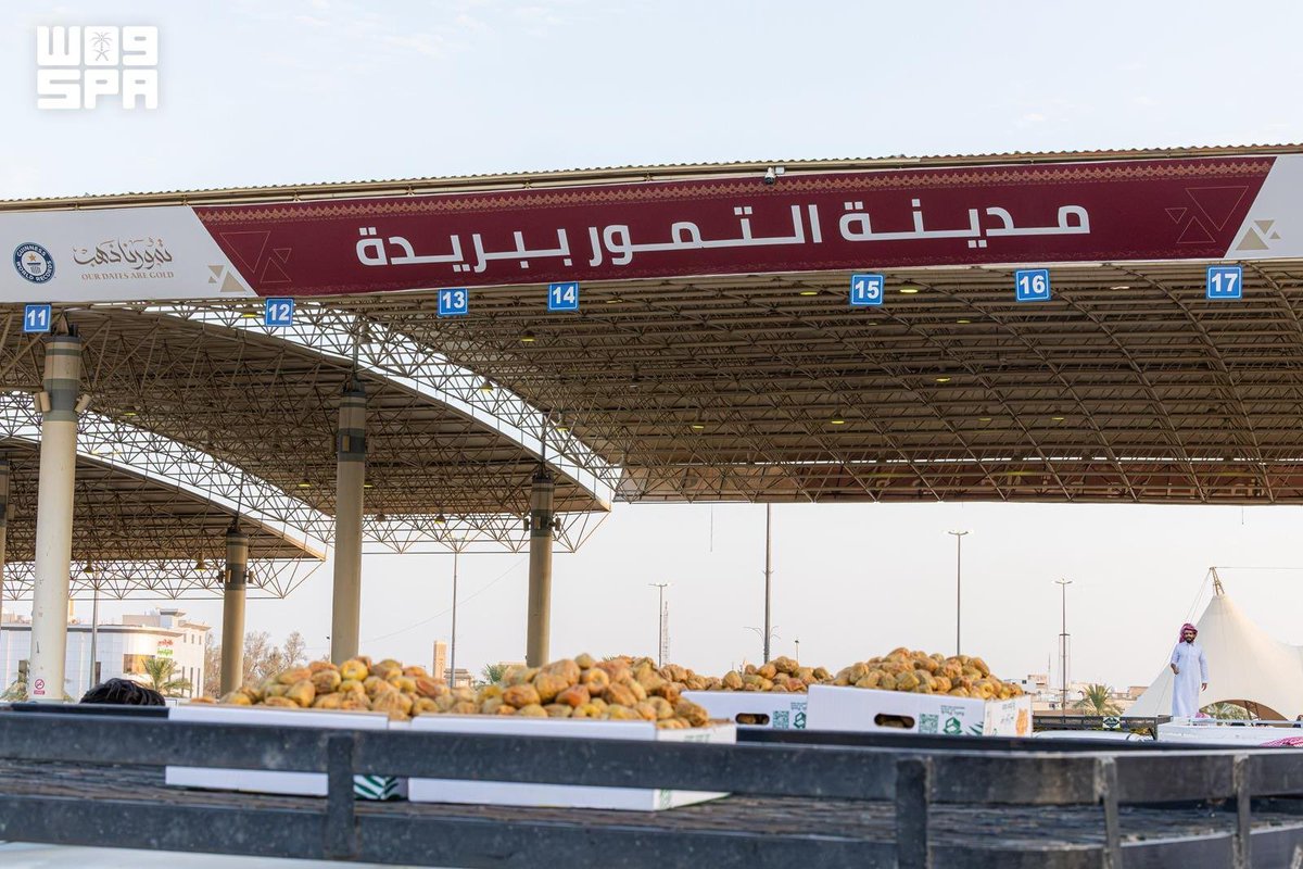 FromKSA24's tweet photo. انطلاق كرنفال التمور العالمي في #بريدة. https://t.co/q1TAffiC7a