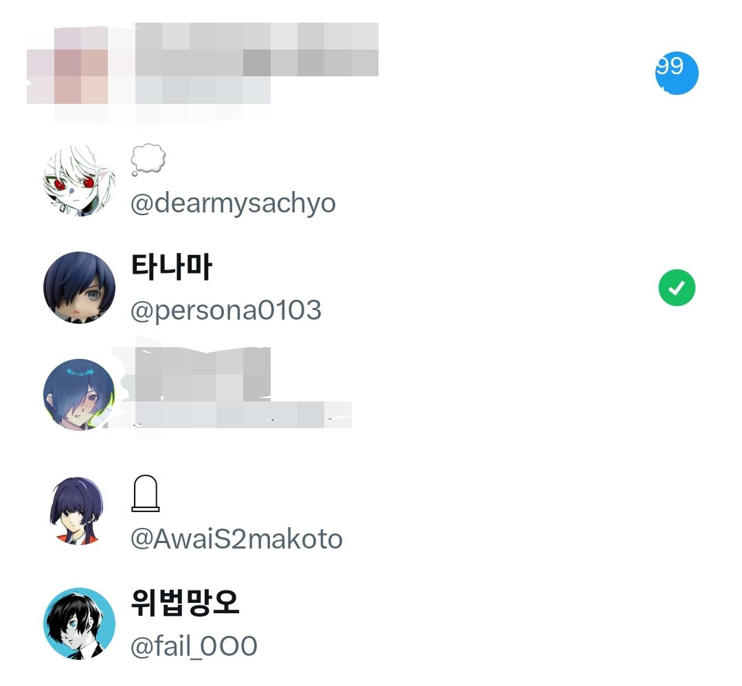 persona0103's tweet photo. 6개 중에 4개가 옵프사다 https://t.co/A1eJvSBkoD
