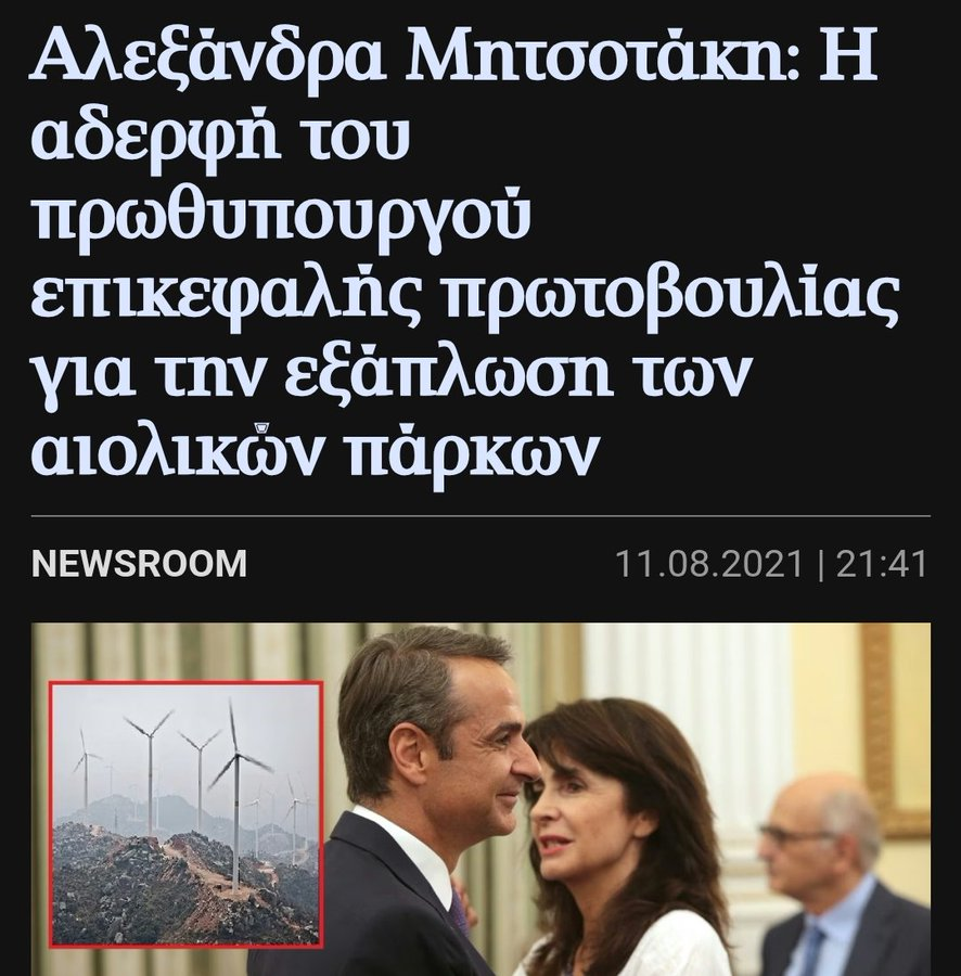 kill_biil's tweet photo. ΟΙ ΕΜΠΡΗΣΤΕΣ ΤΗΣ ΧΩΡΑΣ https://t.co/ht1BcTTQ3r
