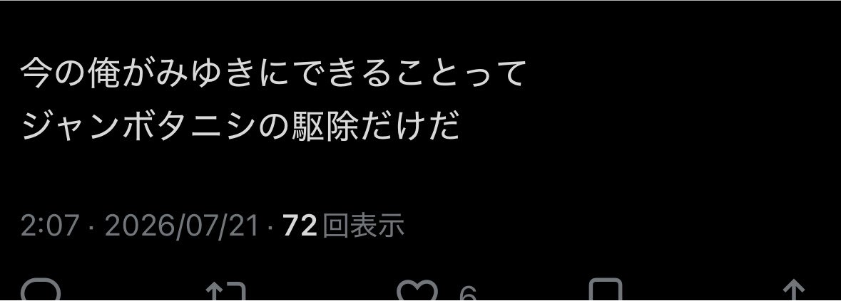 assburiburi's tweet photo. 鍵垢のツイートだが
農家の手塚にここまで熱くなってんの多分自分だけ https://t.co/Kty3EtuFdZ
