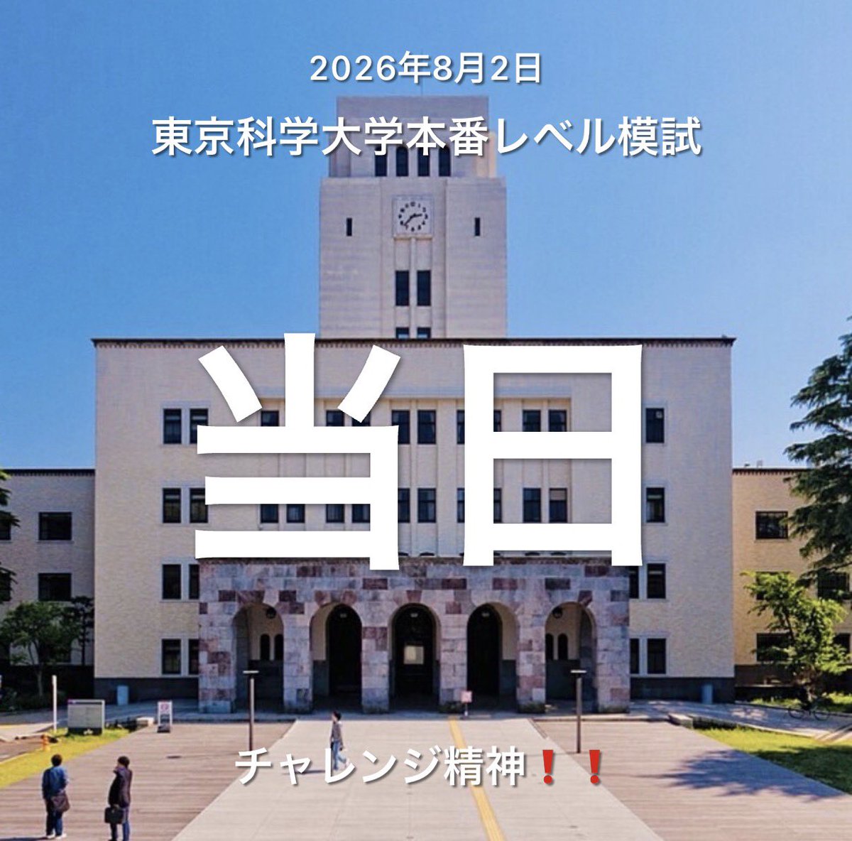 4qli_a's tweet photo. うむ。 https://t.co/xn5rYtl2bY