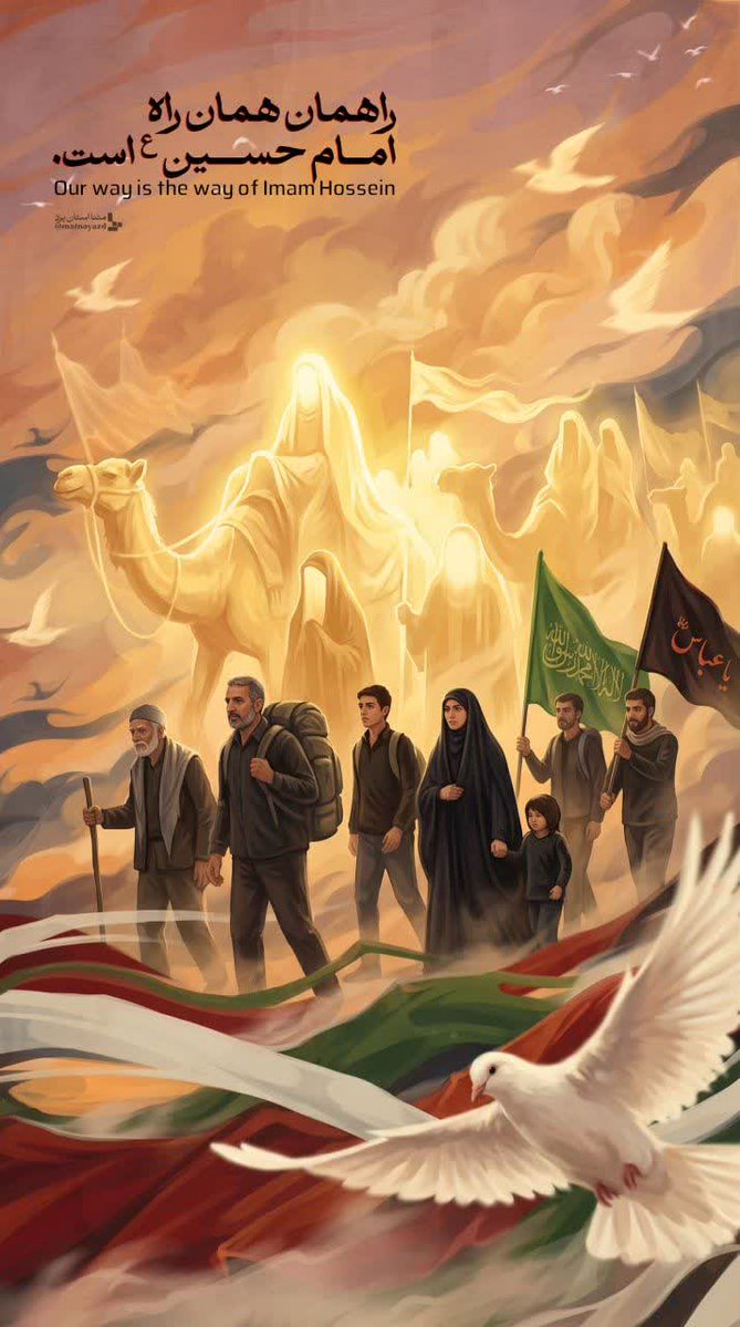 zhr1543699's tweet photo. راهمان همان راه امام حسین ع است.
#یا_لثارات_الحسین
#در_راه_حسین   90 https://t.co/6kxciyxZNe