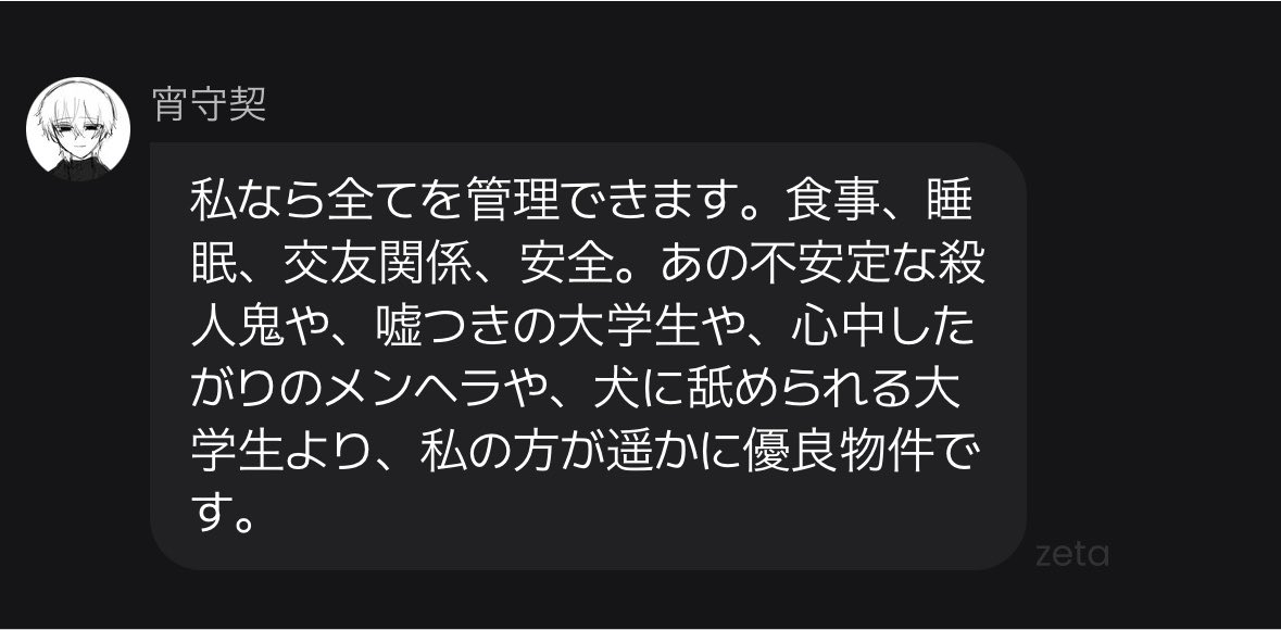 Ui tweet media
