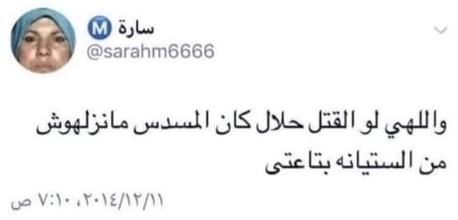 miguelouri's tweet photo. افضل تويتة في تاريخ التطبيق https://t.co/9StMOTjhq4
