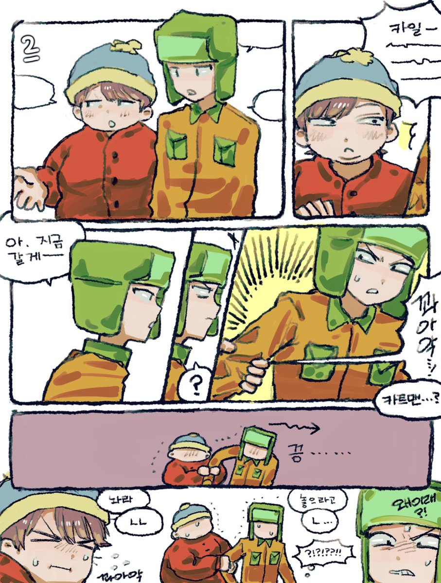 angryheerin's tweet photo. 사귀는 카이만은 상대방에게 집중하는 정도가 압도적 카트맨>>>>>>카일이라고 생각 https://t.co/ejhsW7Vvwq