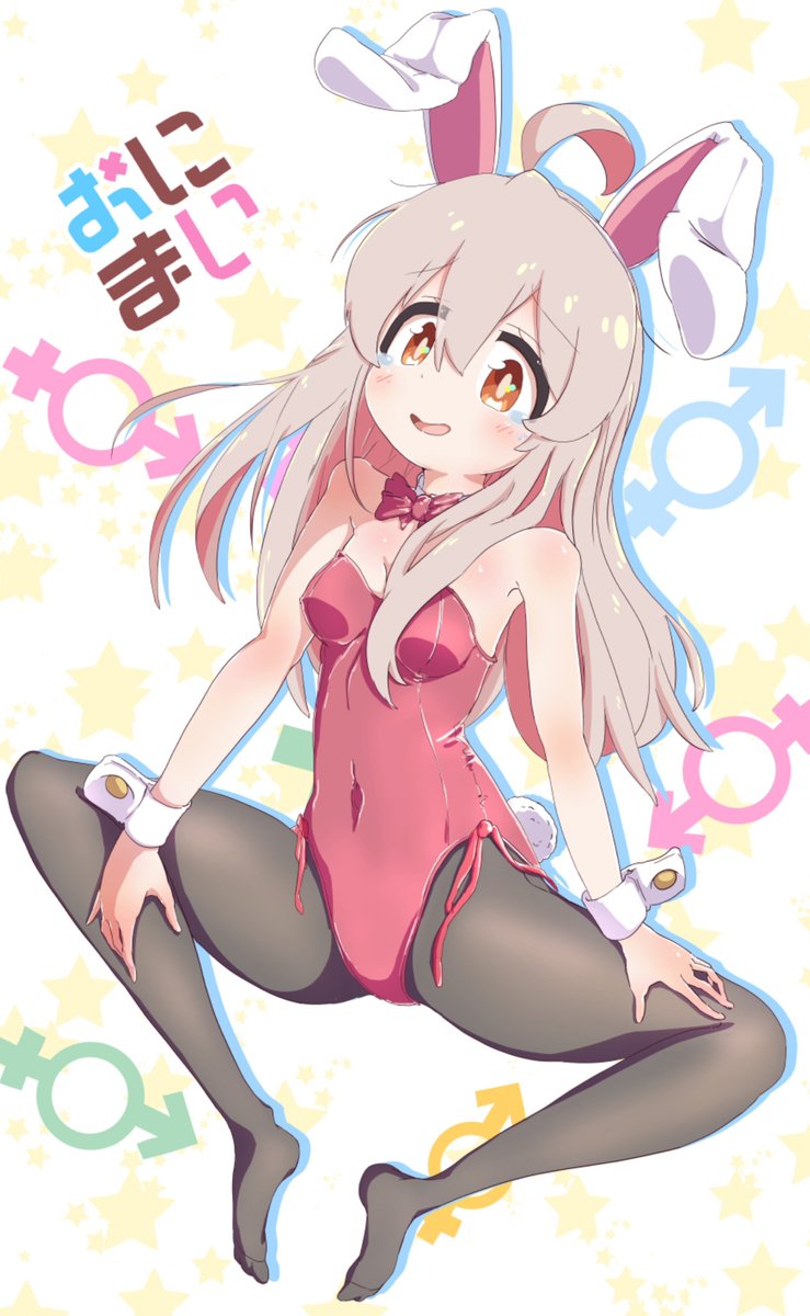 syumashi's tweet photo. バニーまひろちゃん！ #おにまい #バニーの日 #おにまいお絵描き https://t.co/NkqnYFYkR7
