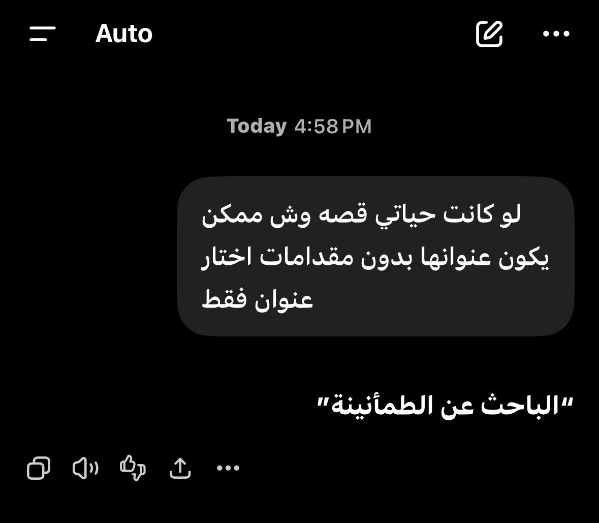 ad11999's tweet photo. شات جي بي تي يعرف عنك كثير https://t.co/c83jaB8EvN