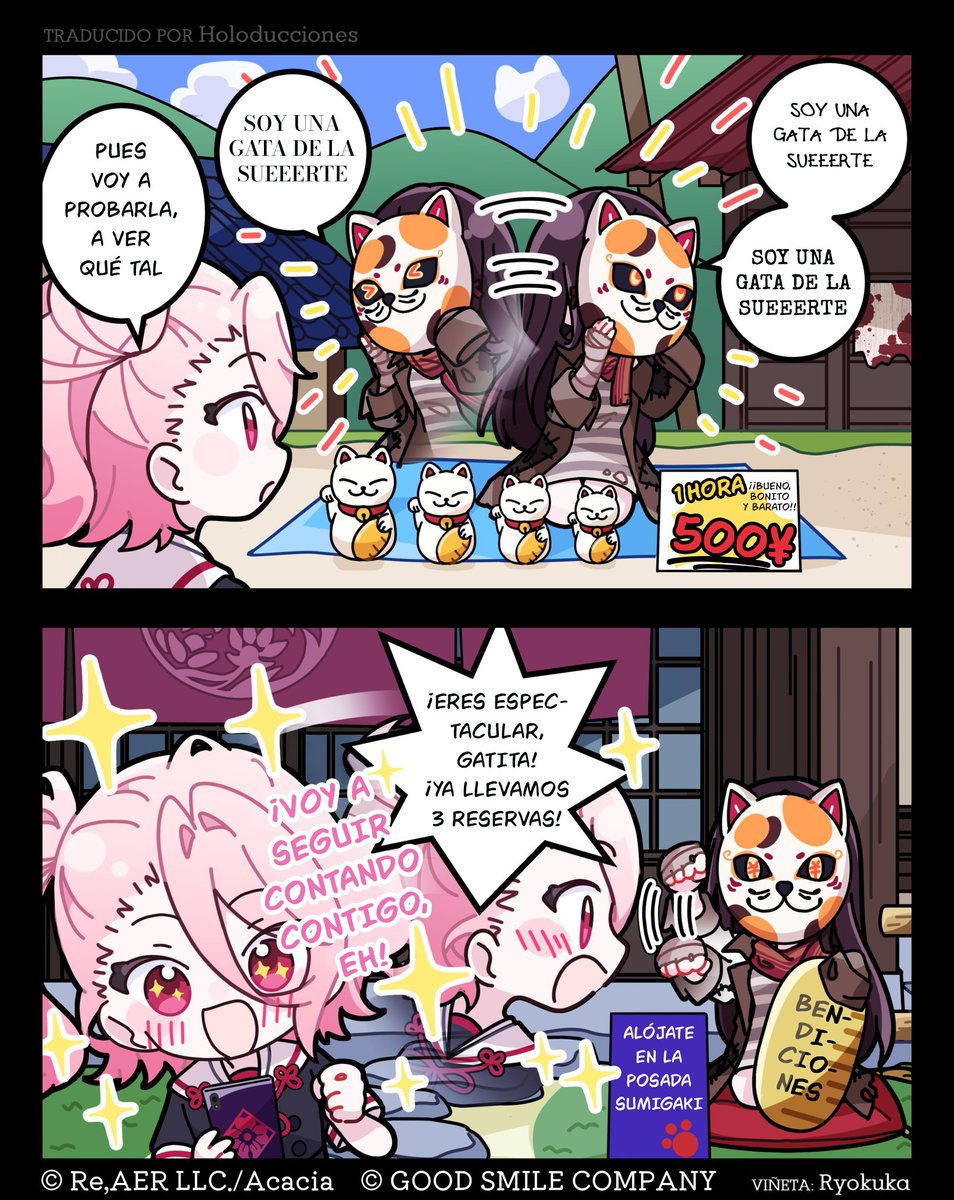 holoducciones's tweet photo. Traducción en español (citado):

Continúa la acogedora serie de cómic de dos viñetas de #まのむら (Manomura):
«¿Y ahora a quién ahorcamos?».

Capítulo #30: «Suerte y prosperidad»

※ REPARTO ※
Nora Nekomizo, la gata de la suerte
Itori Sumigaki, la chica de la posada https://t.co/5YxTfqFeTk
