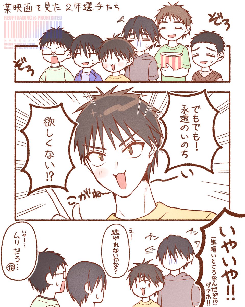 512_ao_ko's tweet photo. ⚠︎︎某島映画ネタ/2枚目クロスオーバーぽい
なんのために毎日走りこみしてんのって！ https://t.co/gIR0NvOR88