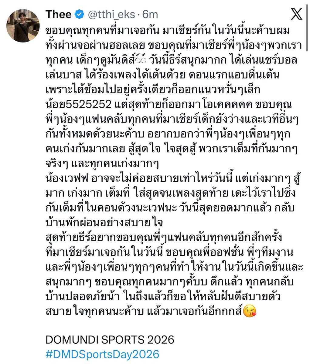 mewmoryy's tweet photo. ขอบคุณมากๆเลยที่รอบตัวน้องเวฟมีแต่คนน่ารักและดูแลน้องได้ดีขนาดนี้ 

พี่รณก็รีบมาแจ้งเหตุผลแทนน้องแฟนคลับจะได้สบายใจ ส่วนพี่ธีร์ก็มาพูดถึงว่าน้องไม่ค่อยสบาย(แอบสังเกตได้อยู่บ้าง) พร้อมชมว่าน้องใส่สุดเต็มที่แล้ว ขอบคุณนะคับที่มาบอก

แล้วก็น้องเวฟหายไวๆน้าช่วงนี้คงนอนน้อย สู้เค้านะลูก😭