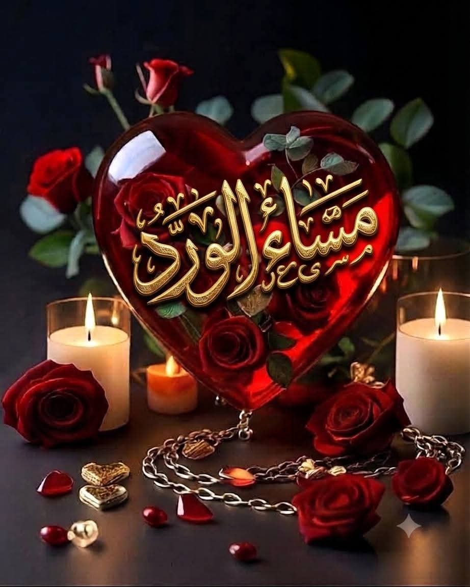 eashiqatal66's tweet photo. "من صبر على الشدائد، عرف قيمة الفرج حين يأتي." 🌙 https://t.co/nc1u6oMrnf