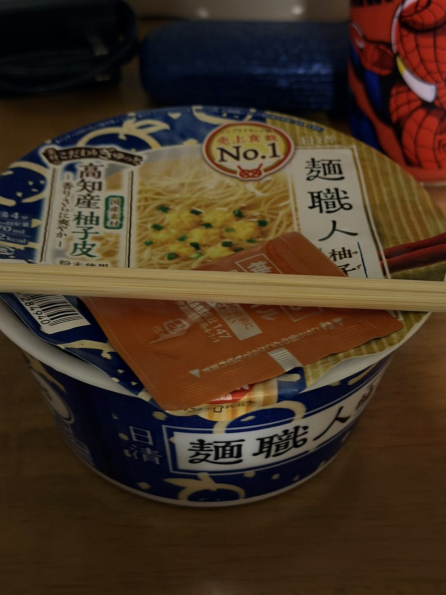 5mCt8's tweet photo. すんません…ラーメンいただきます！
我慢できません！塩ラーメン( ･́∀･̀)ﾍﾍﾍ https://t.co/6YSW1KM77G