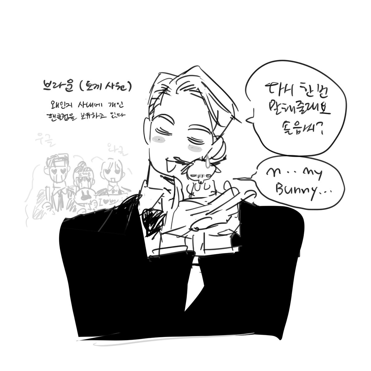 du_uS2's tweet photo. #블솔 https://t.co/p9KYEPQWKi