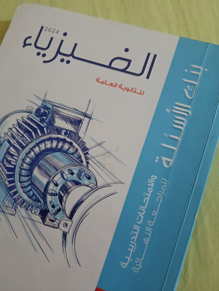HagerEllatef's tweet photo. حبيبى رجع لحضنى https://t.co/ZStOv4uYYe