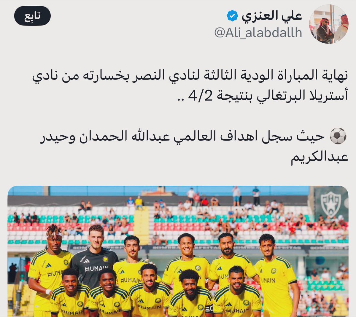 hilal66___'s tweet photo. قبل المباراة : 
البطولة رقم 50 تنتظر خزينة النصر 😡. 
بعد المباراة : 
نهاية المباراة الودية بخسارة النصر برباعيه 🤣 .
#ادلخ_الاعلام_اصفره 
@Ali_alabdallh https://t.co/QH977ojZpr