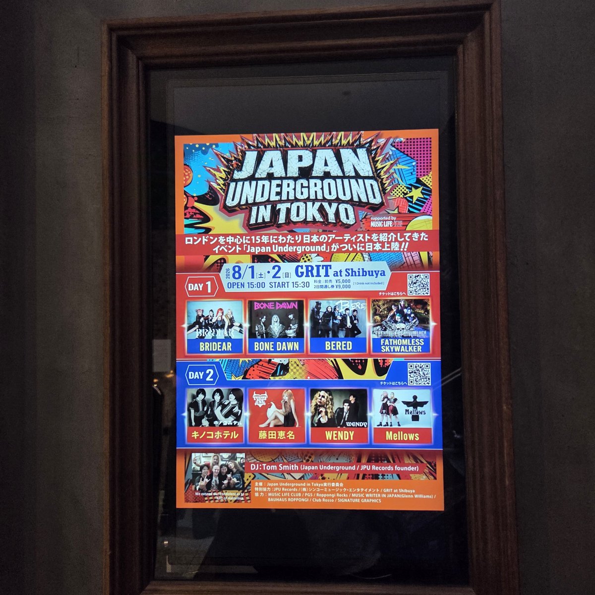 1022KOM's tweet photo. #JAPANUNDERGROUND IN TOKYO " DAY１！！
FATHOMLESS SKYWALKER🏴‍☠️🍶

初めて見に行きました。
すごい楽しかったです。
歌声や演奏もほんと
良かったです。
語彙力なし😂

拓馬さんのギターに
スンスン住んでました😂

DJタイムがあり、
アイリフドーパやSOAD 
をリクエスト✨✨

#FATHOMLESSSKYWALKER https://t.co/2BwyHnqdwX