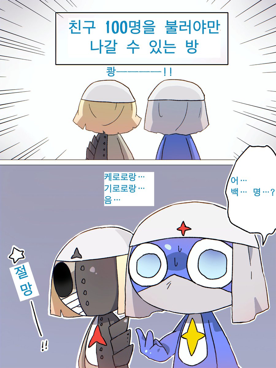 KOR_666_ROM's tweet photo. https://t.co/wkNJSOThoJ