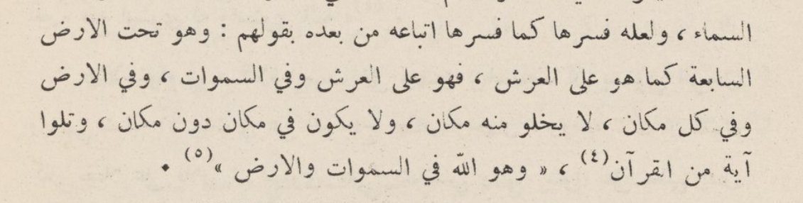selfsubsisting's tweet photo. imam jahm ibn safwan al-wujudi said: "He is beneath the seventh earth just as He is upon the Throne. He is upon the Throne, in the heavens, and on the earth, and in every place. No place is devoid of Him, nor is He in one place to the exclusion of another." https://t.co/weYmr4Mb4t