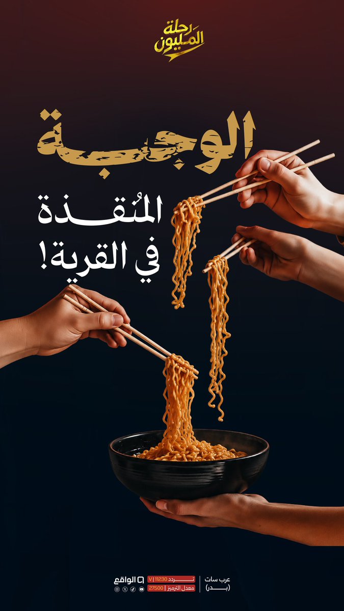الواقع tweet media
