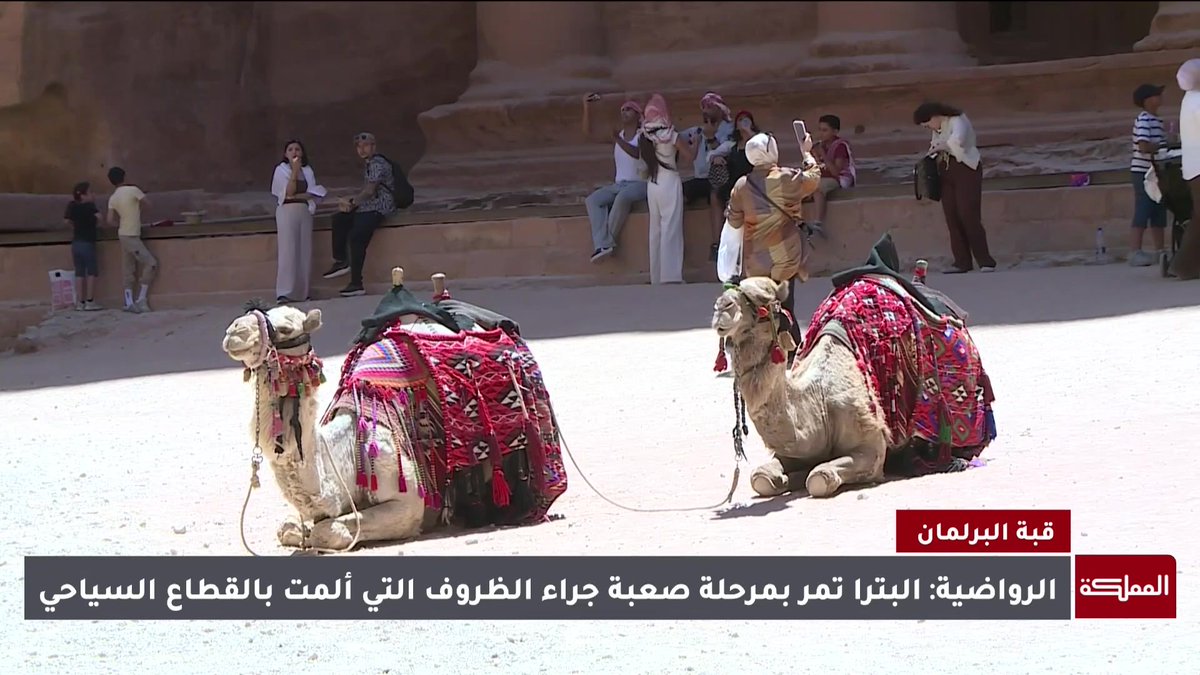 النائب يوسف الرواضية يحكي قصة وصوله إلى مجلس النواب ويؤشّر على مطالب سكان البترا #الأردن 