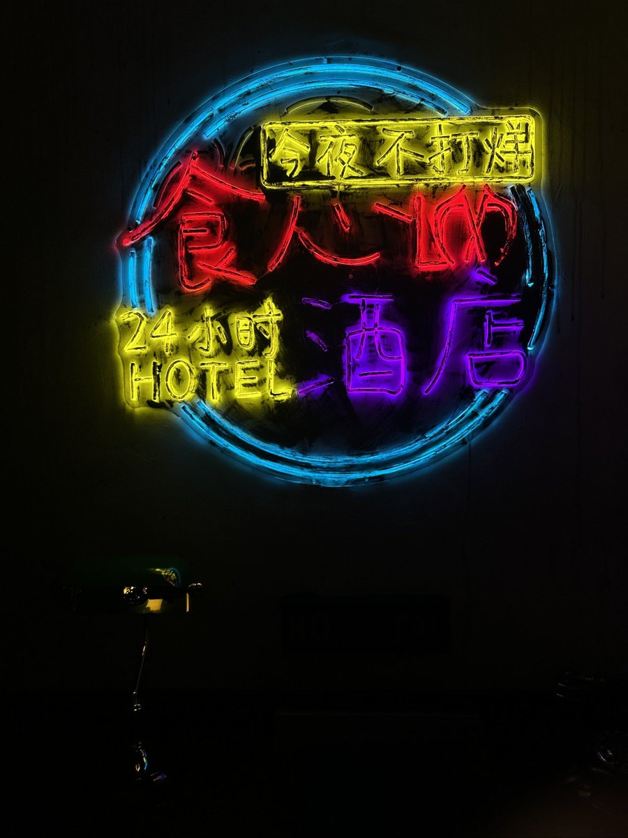 hTrTQwETlU9Az5Z's tweet photo. 刚刷完城中心这家密室！沉浸式机关+反转剧情拉满，被队友笑是全程找钥匙的工具人谁懂？想二刷找隐藏结局！ https://t.co/FdL7OHTa3v