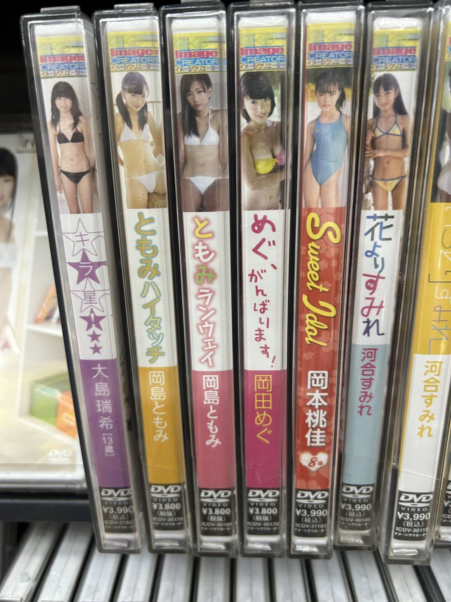 aidorujii's tweet photo. お宝探している方いますか？　フリマで●●ての出品ですので誰にも気づかれずＧＥＴ！　気になる方はＤＭ下さい( *´艸｀) #小林桃華 #河合すみれ #中村早希 #神条れいか #花沢おとは #新倉ひまり #清水ちか #瑞野杏 #桜井瑠菜 https://t.co/Ev7giQUxHN