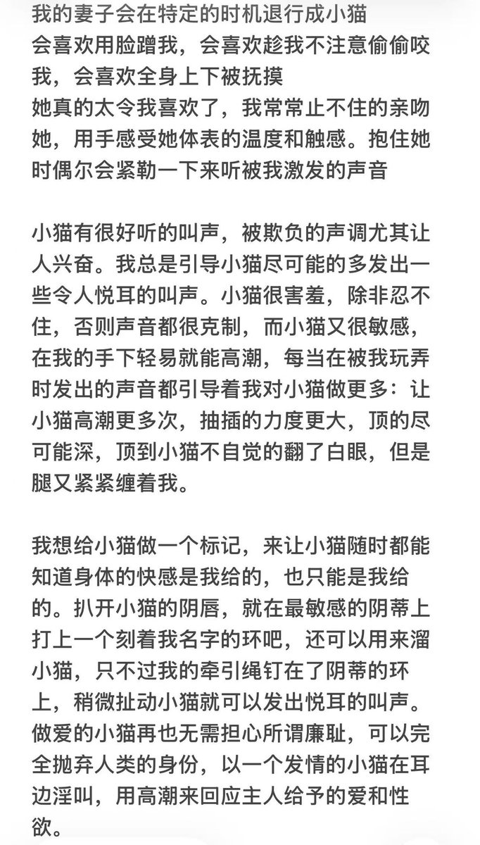 Mulberry2100's tweet photo. 显然如图文案来自我的恋人
被摸就是会很舒服很爽，把人咬在嘴里也很爽
这两种欲望被纵容是我最愉悦的事情之一
至于后面的，完全是这个人自己讲述都是怎么欺负我的
太坏了，于是决定用牙去咬
#1i #bg https://t.co/UAV07QHURz
