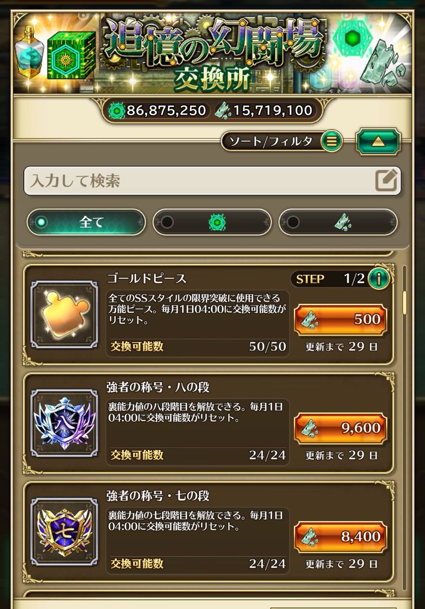 twee31755142's tweet photo. ここもしょぼすぎるのよ。 https://t.co/gUs8kUtH9k