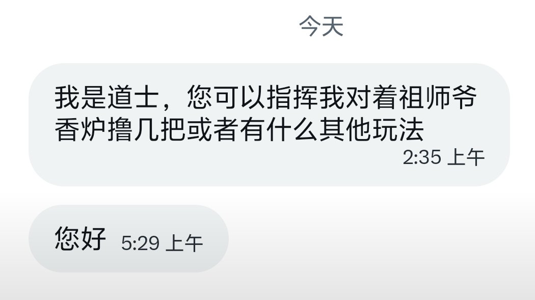 Yi__Ao's tweet photo. ？疫情过了 世界上只剩阴的人了吗
人不能至少不应该 https://t.co/oCW6MCCM3N