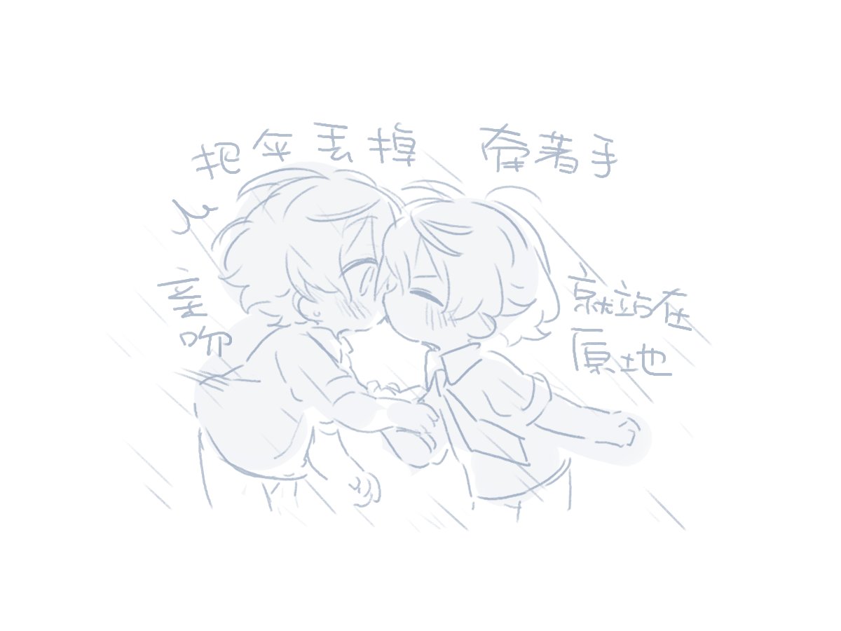 rolled20070327's tweet photo. ＃司類 https://t.co/9WFA3V68ls