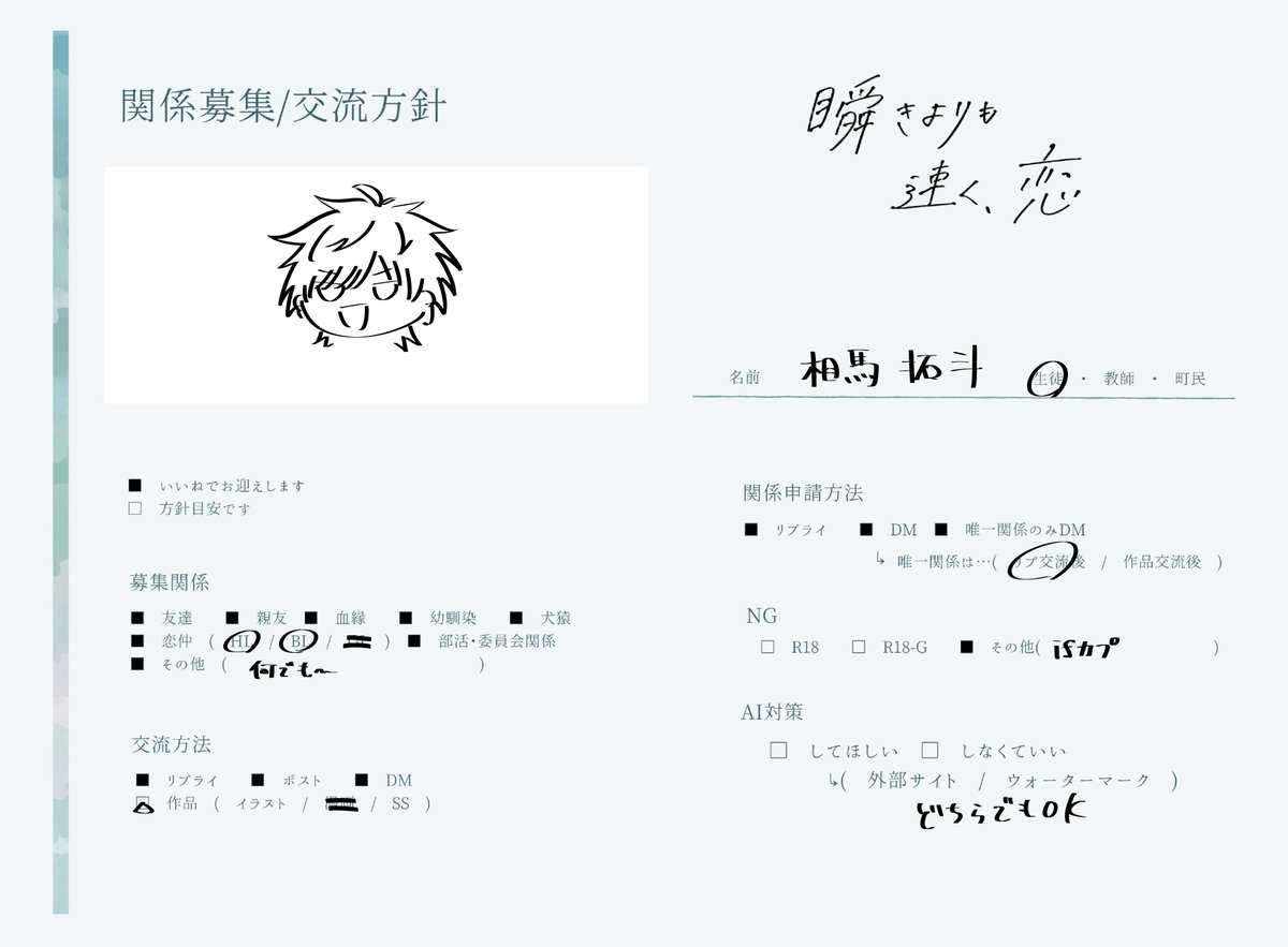 miso7511's tweet photo. @yorihaya_info

印象交換からも🙆‍♀️
関係真っ白なので気軽に遊んでください！
FF内外問わず！仲良くさせてください！🥹

 #よりはや_関係募集 

いいね⇒お迎え
RP⇒支援

F外の方はプロフ等確認後フォロー致します https://t.co/Rel3j1WKWI