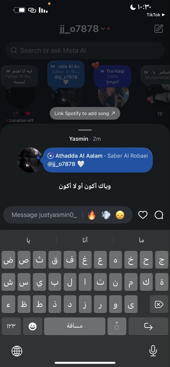 7_irrx's tweet photo. اااووه🥺🥺 https://t.co/2ihHKvCwww