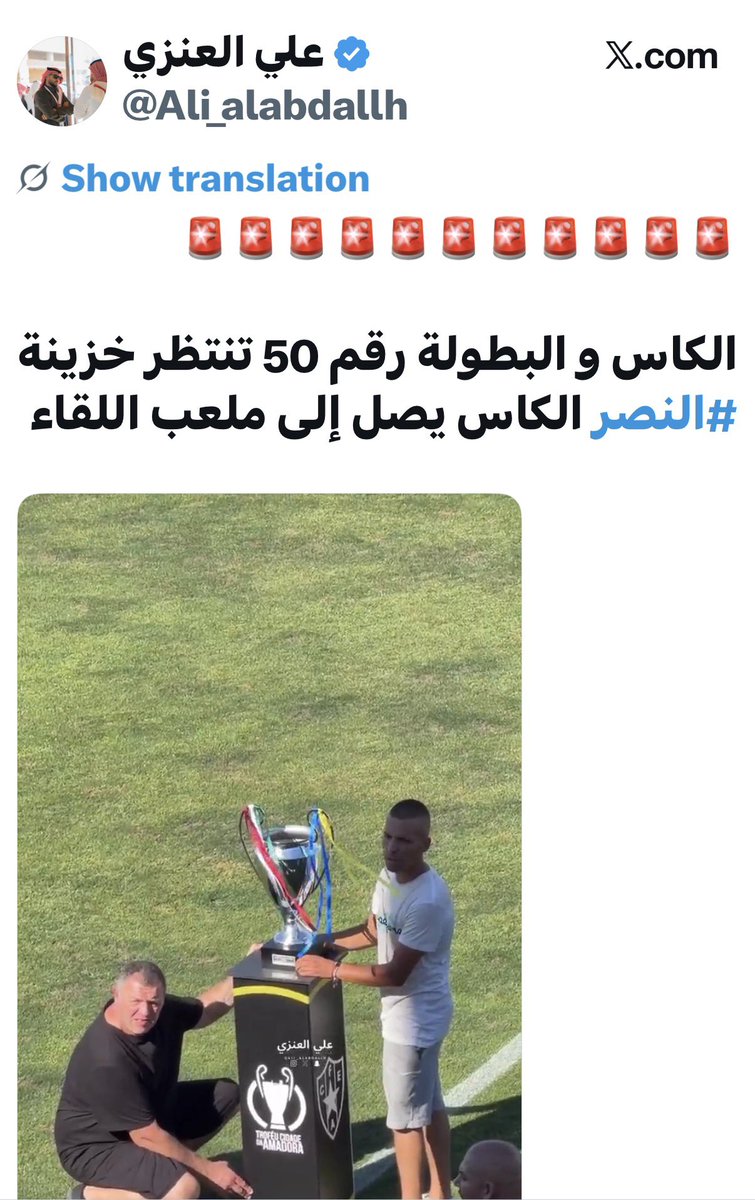 mamdouhAlmalki's tweet photo. ياخي  غريبين https://t.co/gUnCqT4Fdm