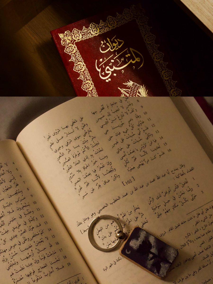 ijmm17_'s tweet photo. —أَفاضِلُ الناسِ أَغراضٌ لِذي الزَمَنِ
يَخلو مِنَ الهَمِّ أَخلاهُم مِنَ الفِطَنِ https://t.co/N9NXiM6DPl