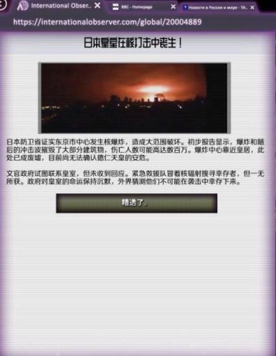 Fengpear5's tweet photo. @gogorerorero @ChnEmbassy_jp 如果我们真的是军国主义，你们的结局只会是这样 https://t.co/JMlGw7BH68