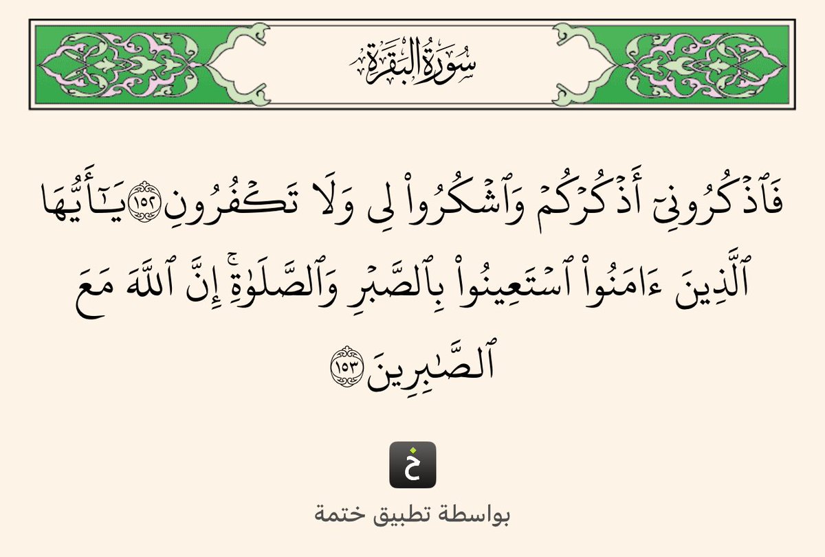 NoreenAlansari's tweet photo. https://t.co/wA9pfZm2bV