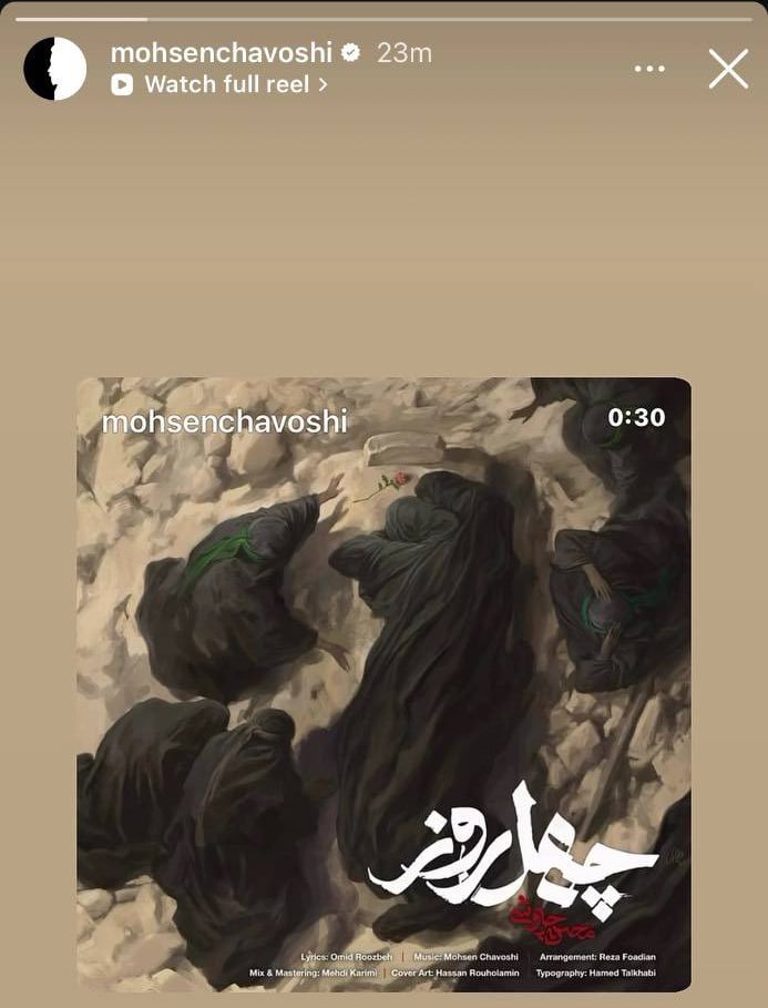 arjmandtnz's tweet photo. این یعنی شاهکار:
چاوشی بخونه،
روح‌الامین تصویرشو بسازه،
اربعین هم موضوعش باشه. ❤️ https://t.co/VrEautz3hB